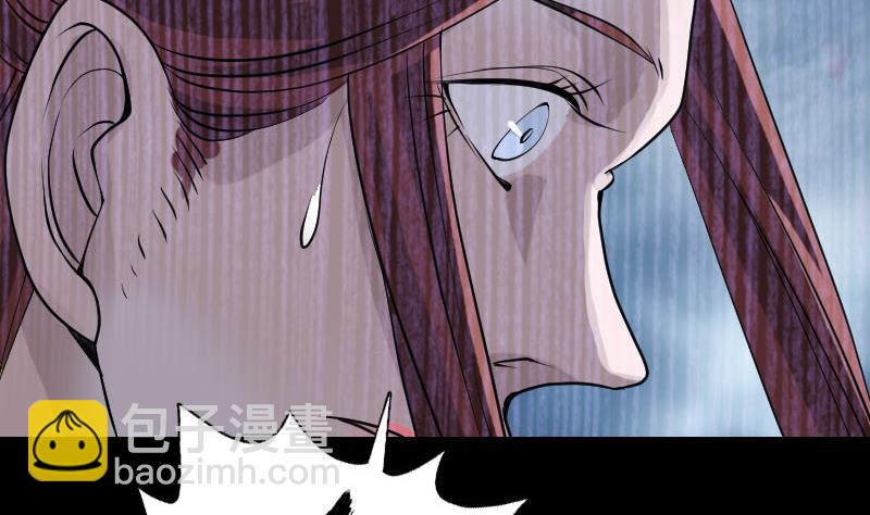 《天降横祸》第89话 熟悉的套路 第10页