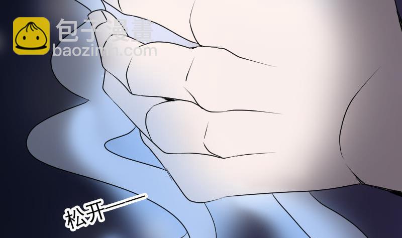 《天降横祸》第89话 熟悉的套路 第25页