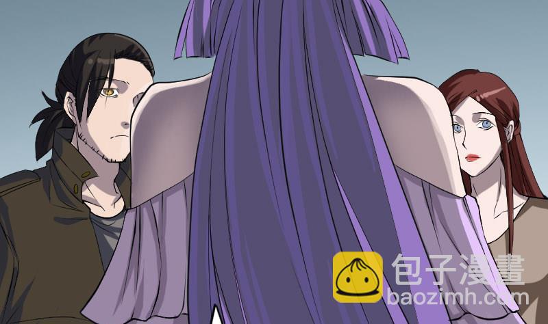《天降横祸》第89话 熟悉的套路 第40页