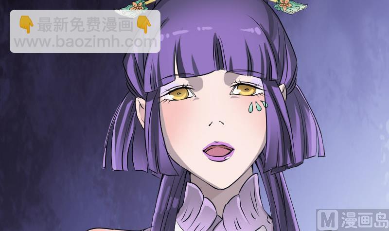 《天降横祸》第89话 熟悉的套路 第42页