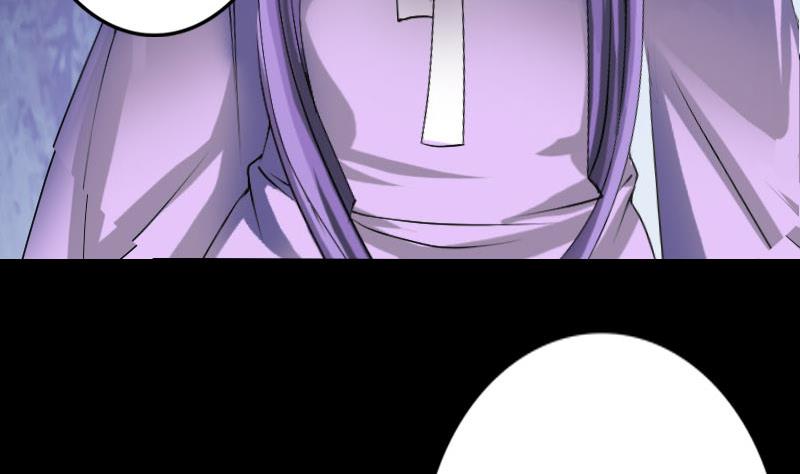 《天降横祸》第89话 熟悉的套路 第44页