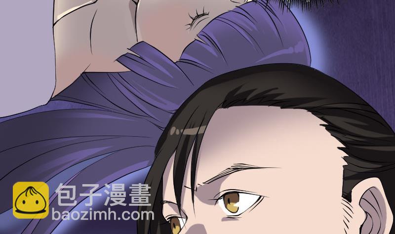《天降横祸》第89话 熟悉的套路 第49页