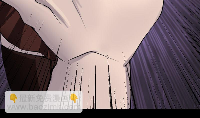 《天降横祸》第89话 熟悉的套路 第8页