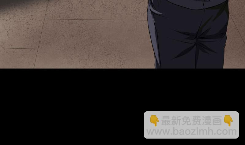 《天降横祸》第88话 炼魂之力 第22页