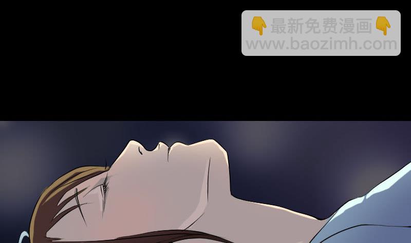 《天降横祸》第88话 炼魂之力 第34页