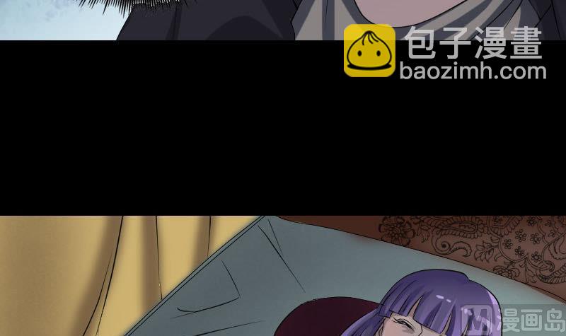 《天降横祸》第88话 炼魂之力 第42页