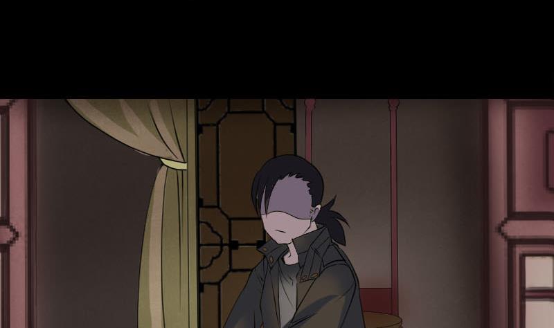 《天降横祸》第90话 不速之客 第11页