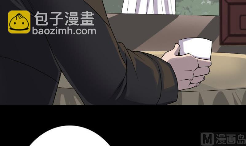 《天降横祸》第90话 不速之客 第18页