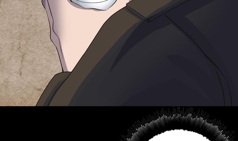 《天降横祸》第90话 不速之客 第26页