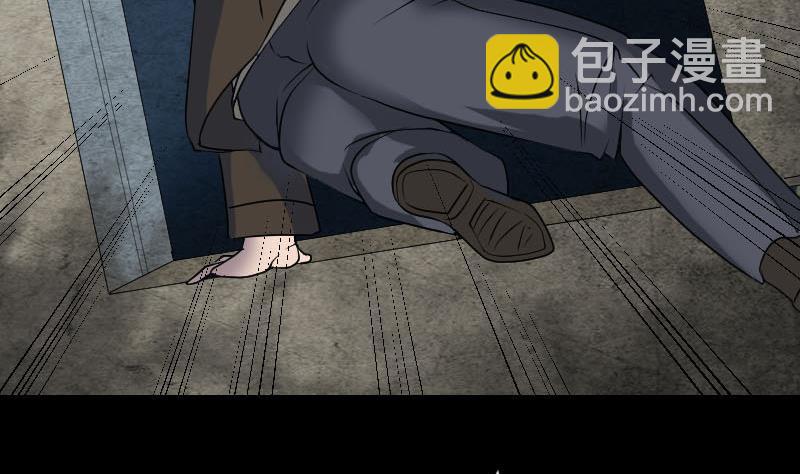 《天降横祸》第90话 不速之客 第44页
