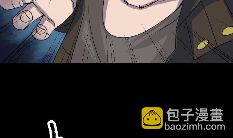 《天降横祸》第90话 不速之客 第49页