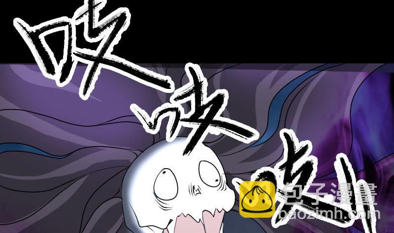 《天降横祸》第90话 不速之客 第50页