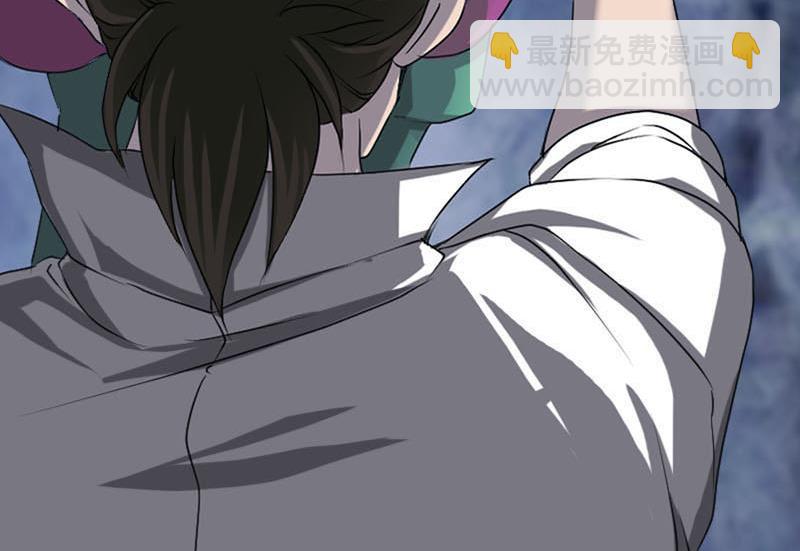 《天降横祸》第95话 亲手杀了你 第20页