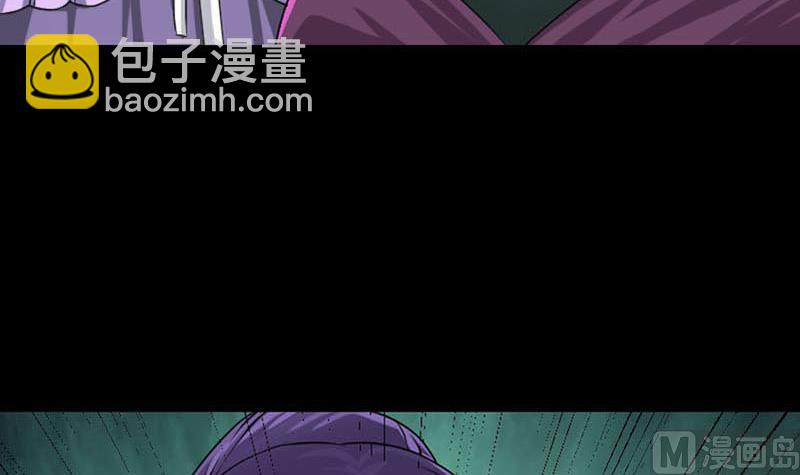 《天降横祸》第95话 亲手杀了你 第24页