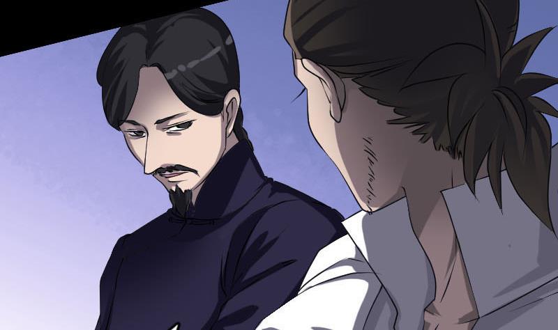 《天降横祸》第94话 符印召唤 第7页