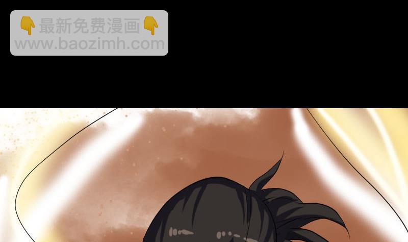 《天降横祸》第93话 心服口服 第17页