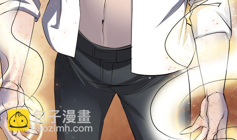 《天降横祸》第93话 心服口服 第19页