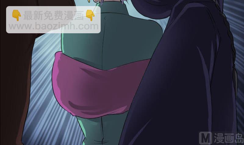 《天降横祸》第93话 心服口服 第33页