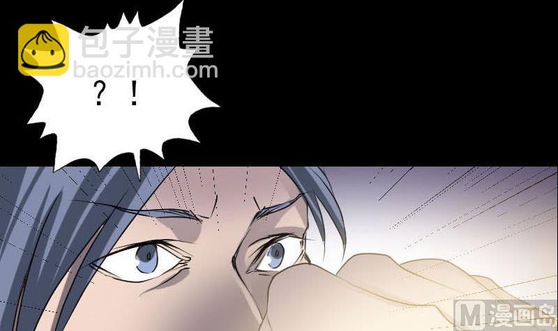 《天降横祸》第93话 心服口服 第48页