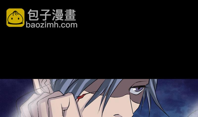 《天降横祸》第92话 黄金级道法 第14页