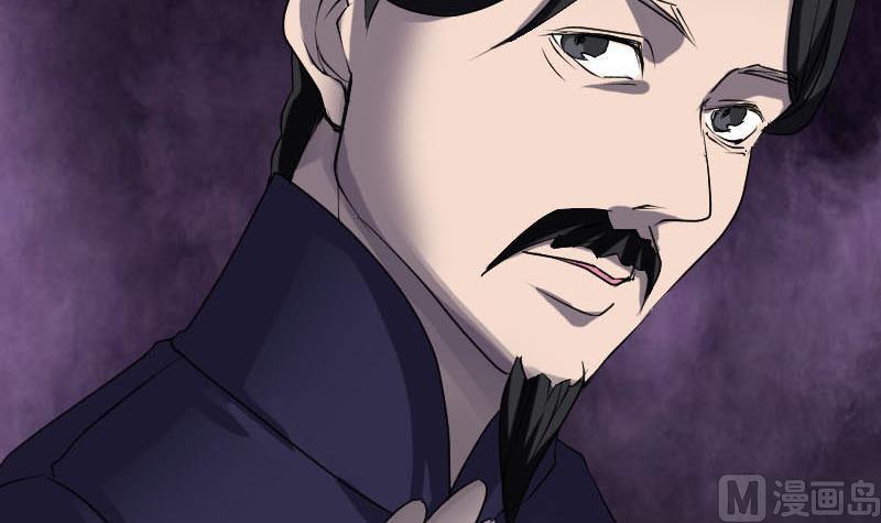 《天降横祸》第92话 黄金级道法 第33页