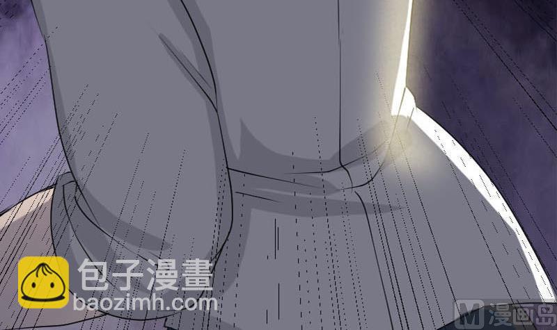 《天降横祸》第92话 黄金级道法 第48页