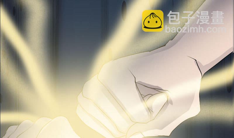 《天降横祸》第92话 黄金级道法 第50页
