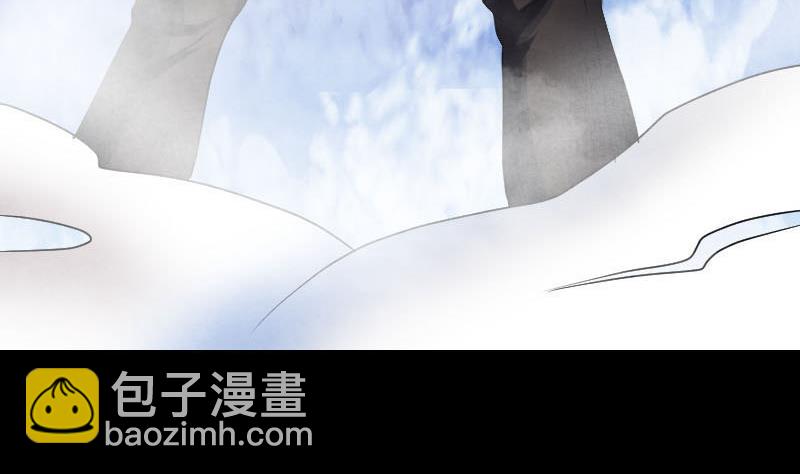 《天降横祸》第92话 黄金级道法 第7页