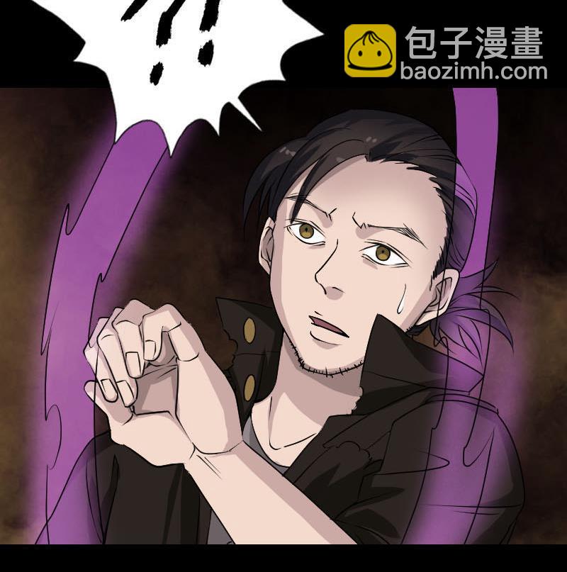 《天降横祸》第99话 自露破绽 第22页