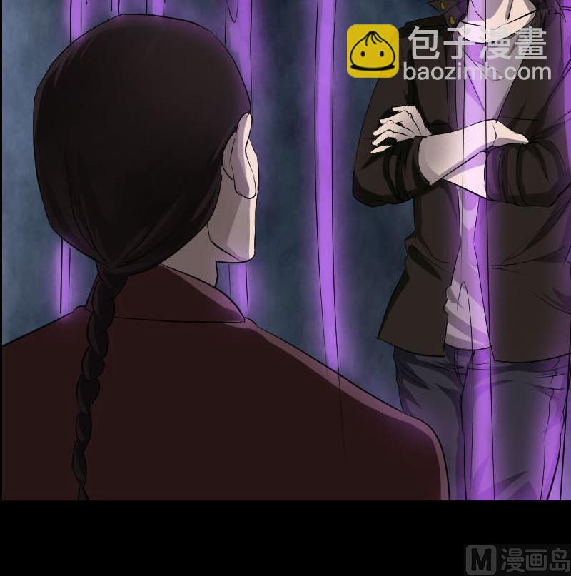 《天降横祸》第99话 自露破绽 第24页