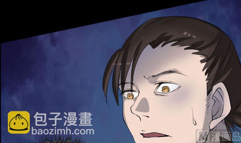 《天降横祸》第99话 自露破绽 第27页