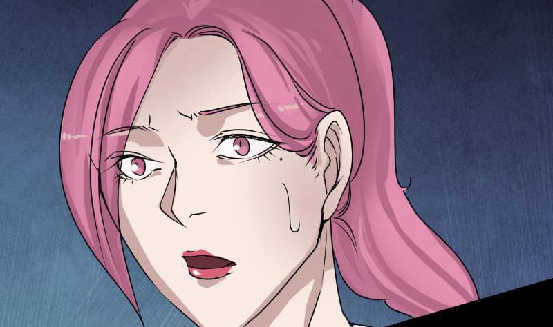 《天降横祸》第99话 自露破绽 第47页