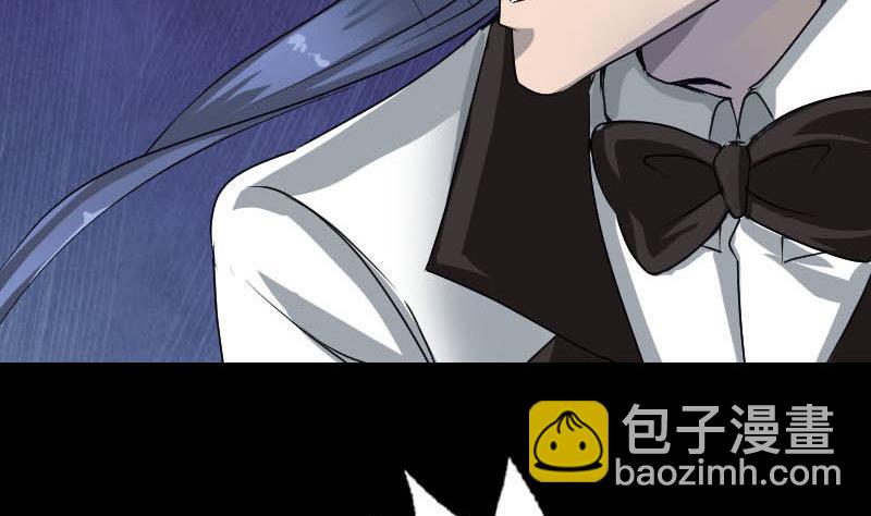 《天降横祸》第99话 自露破绽 第50页
