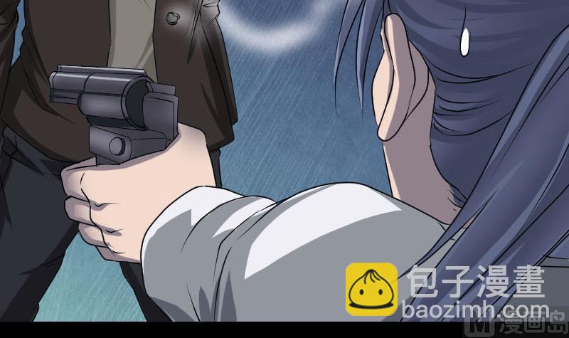 《天降横祸》第98话 就这点能耐 第12页