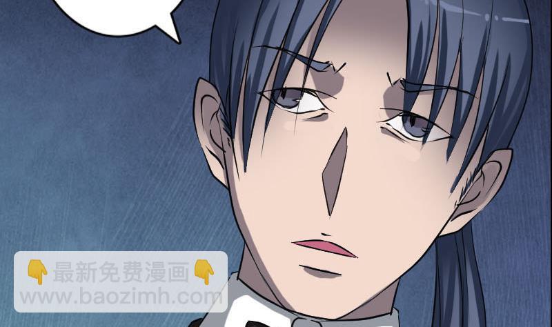 《天降横祸》第97话 算什么男人 第38页