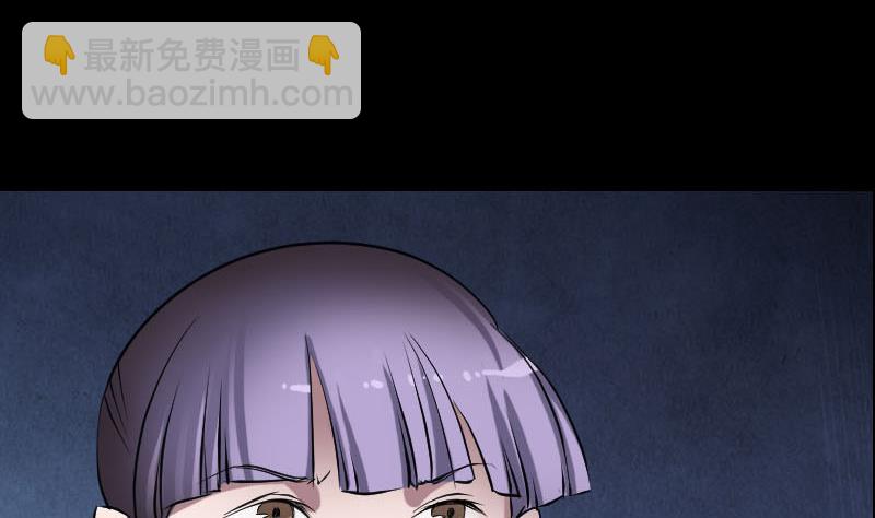 《天降横祸》第97话 算什么男人 第40页