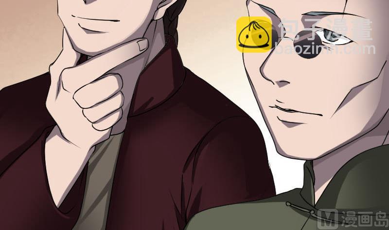 《天降横祸》第97话 算什么男人 第9页