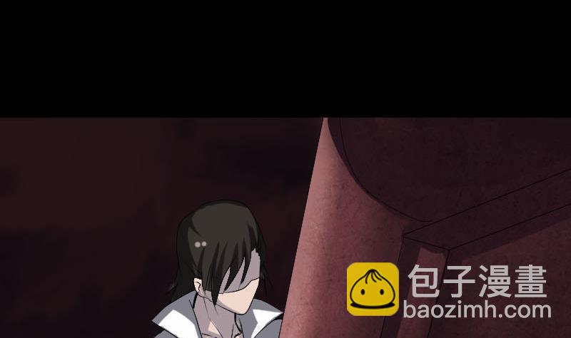 《天降横祸》第96话 熟悉的灵柩 第11页