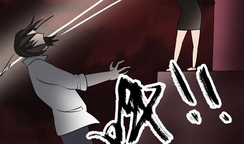 《天降横祸》第96话 熟悉的灵柩 第28页