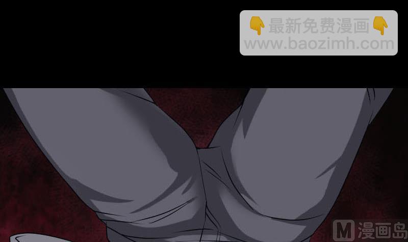 《天降横祸》第96话 熟悉的灵柩 第30页