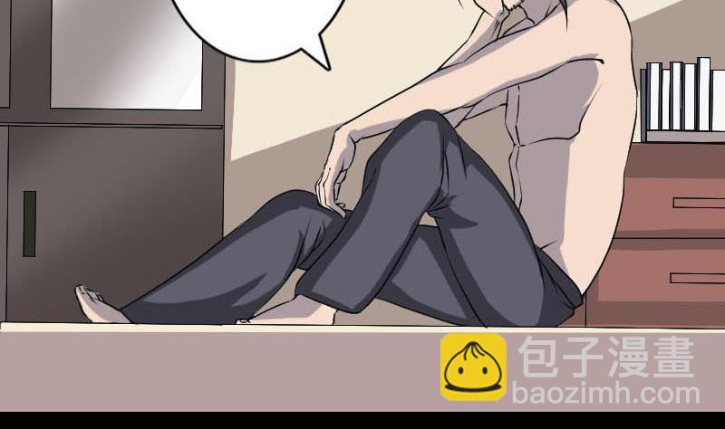 《天降横祸》第96话 熟悉的灵柩 第37页
