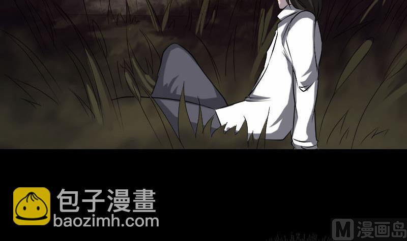 《天降横祸》第96话 熟悉的灵柩 第6页