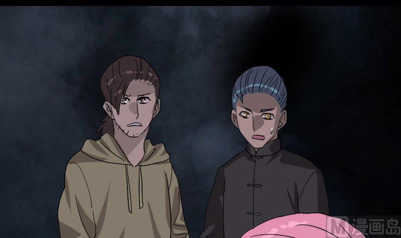 《天降横祸》第101话 佳佳的命 第15页