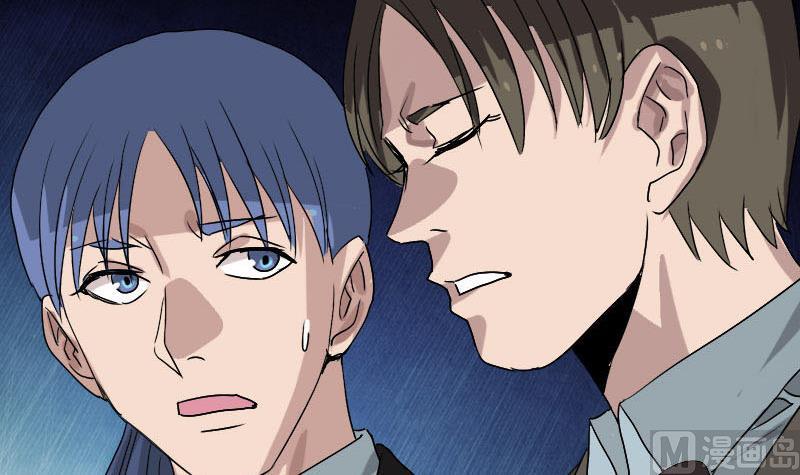 《天降横祸》第101话 佳佳的命 第21页