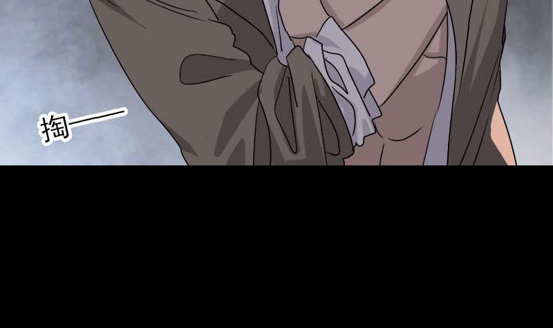 《天降横祸》第101话 佳佳的命 第38页