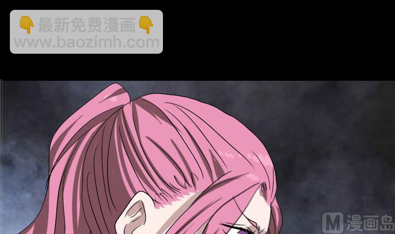 《天降横祸》第101话 佳佳的命 第39页