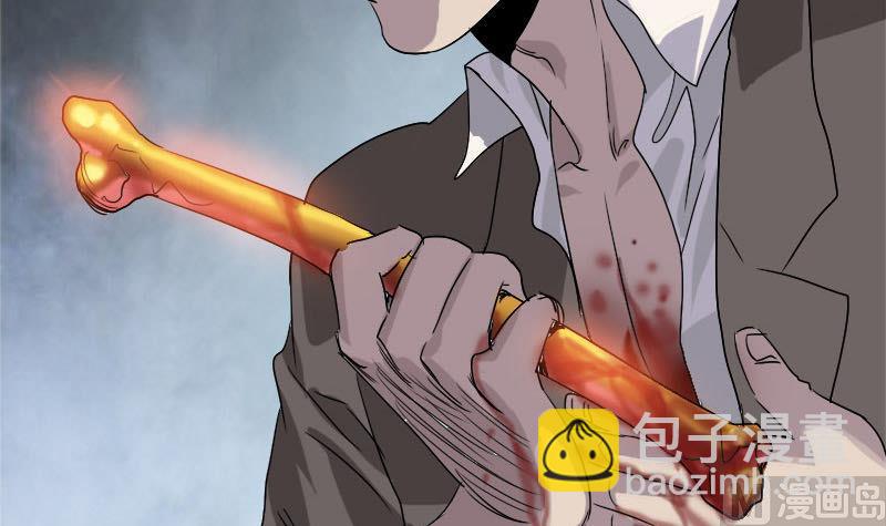《天降横祸》第101话 佳佳的命 第42页