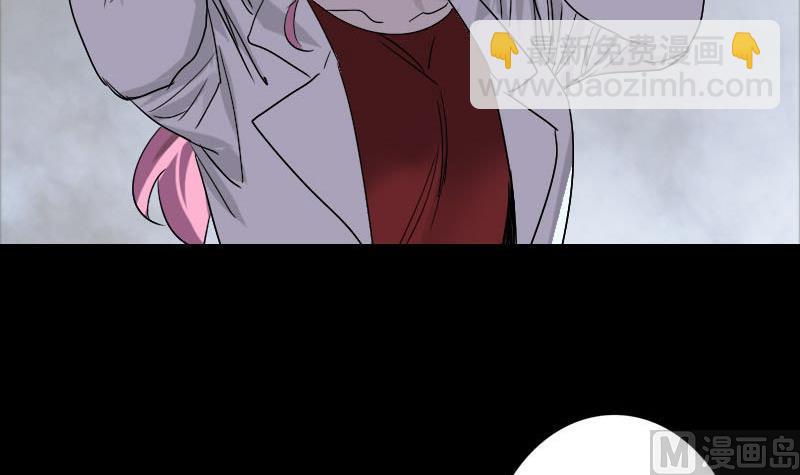 《天降横祸》第101话 佳佳的命 第48页
