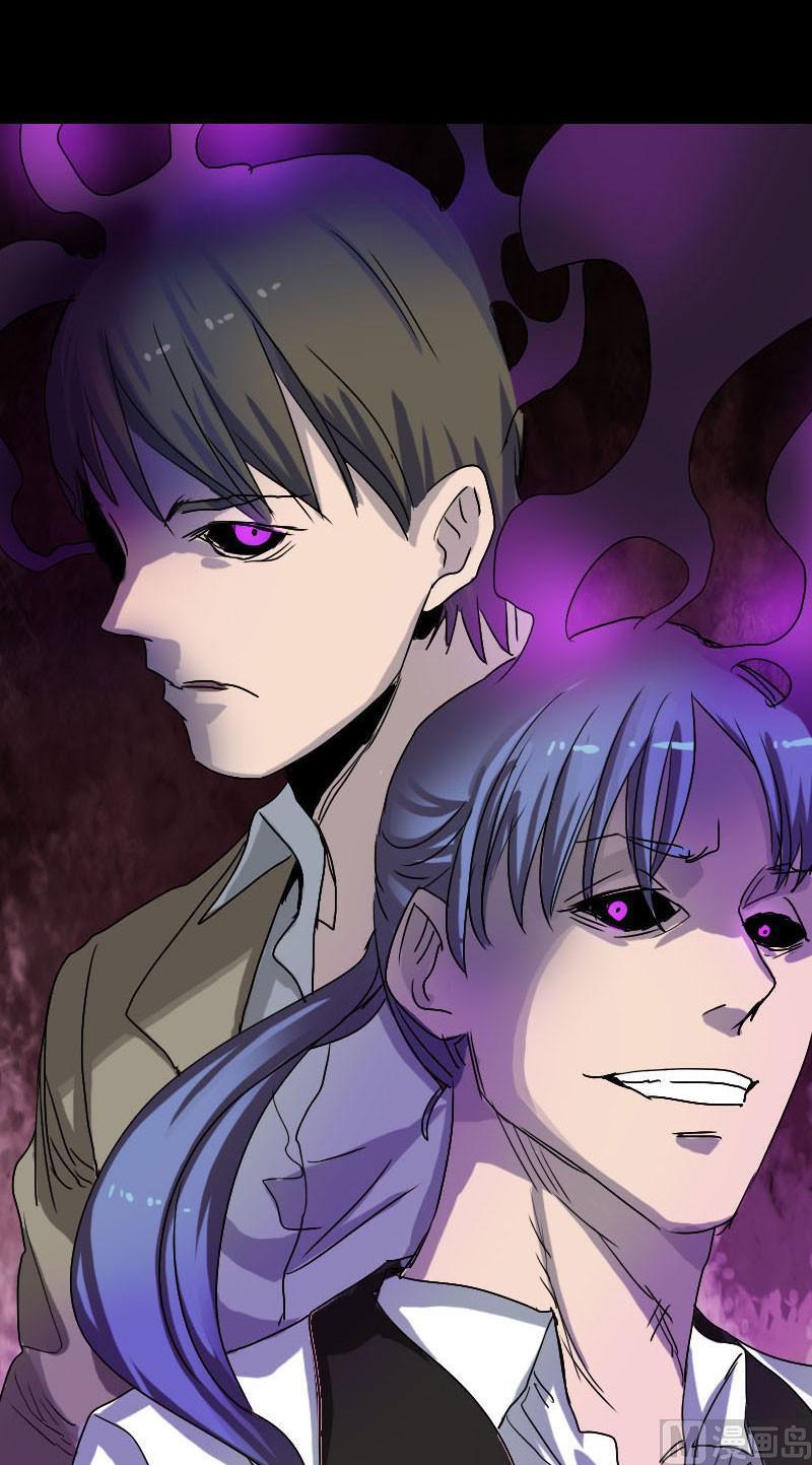 《天降横祸》第102话 重回自由 第23页