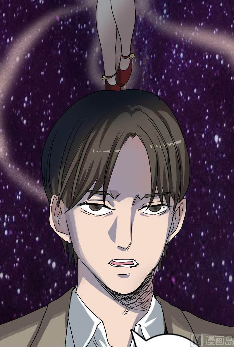 《天降横祸》第102话 重回自由 第38页